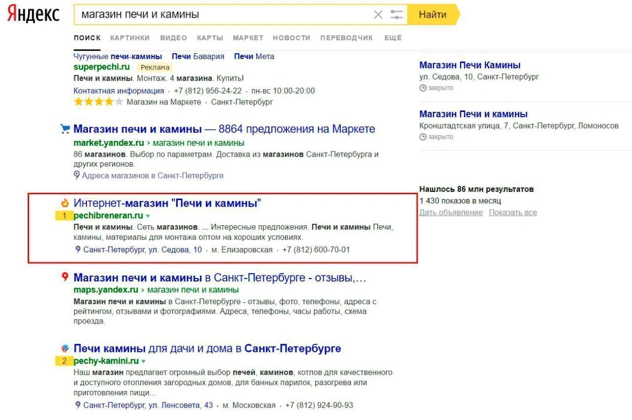 Интернет магазин Печи Камины Интернет магазин Печи Камины