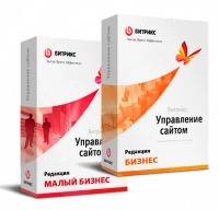 "1С-Битрикс: Управление сайтом". Лицензия Бизнес (переход с Малый бизнес) в #REGION_NAME_DECLINE_PP#