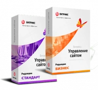 "1С-Битрикс: Управление сайтом". Лицензия Бизнес (переход с Стандарт) в #REGION_NAME_DECLINE_PP#