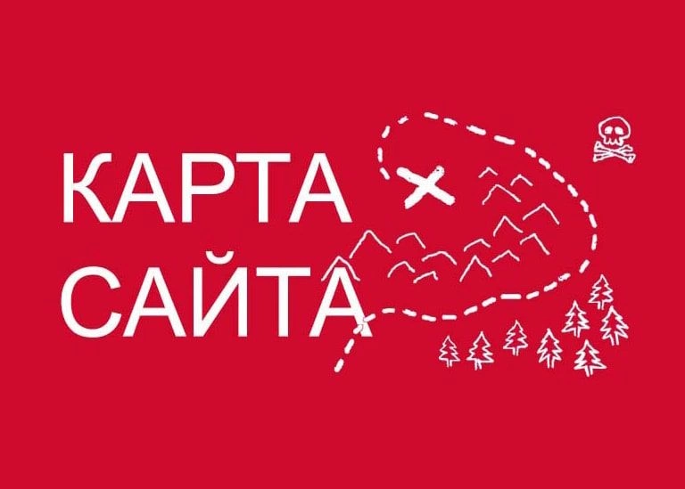 Sitemap XML – карта вашего сайта в Владимире