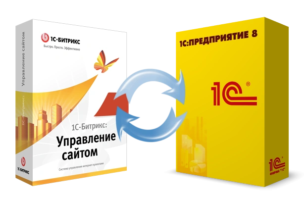 Битрикс и интеграция с 1С: инструкция в Владимире