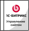 Лицензии Bitrix в Владимире