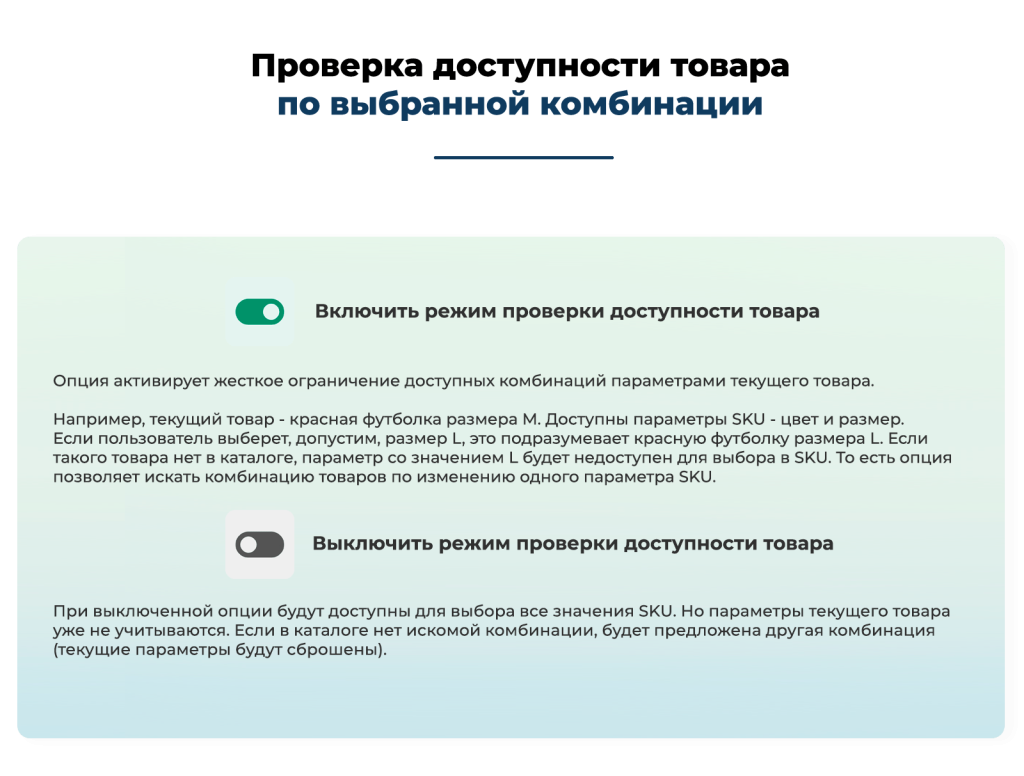 sku_03.png sku_03.png
