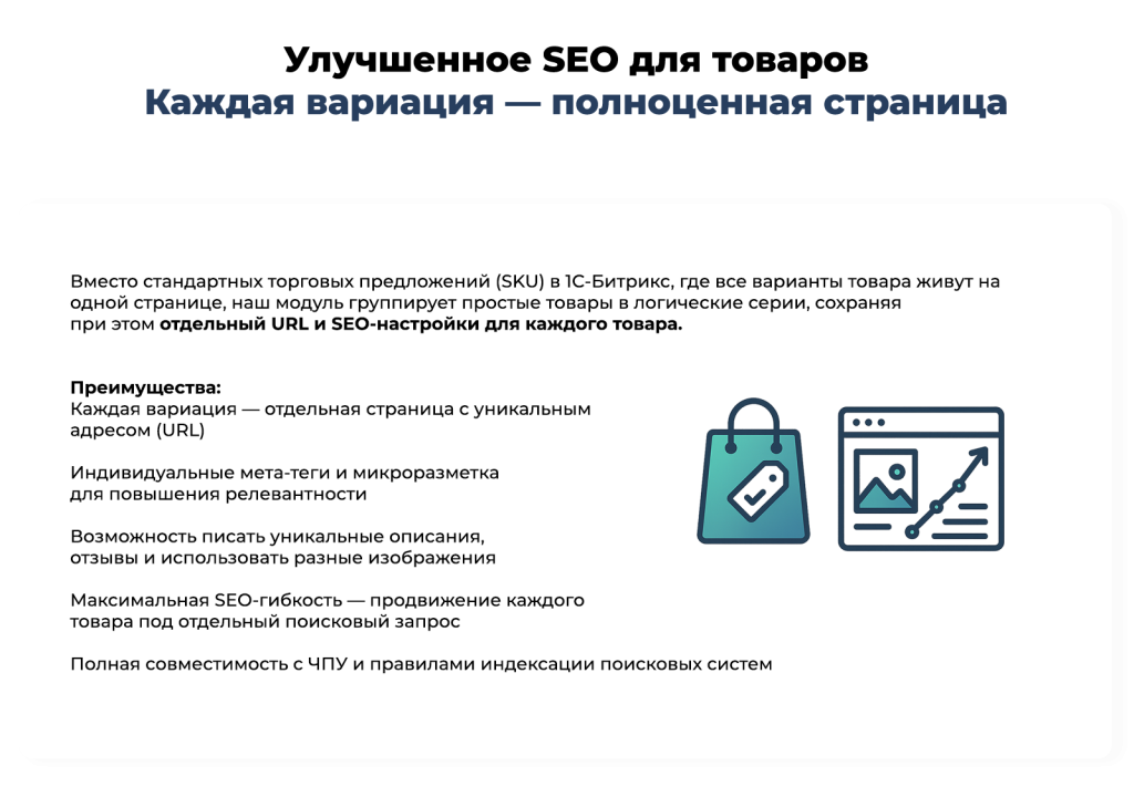 maket_market_template_montage_seo_02.png maket_market_template_montage_seo_02.png